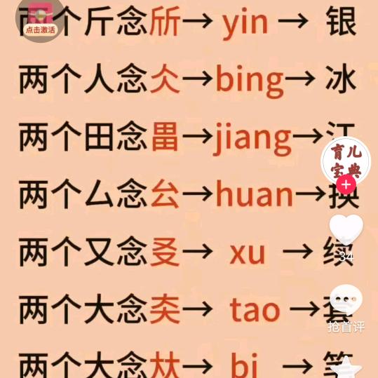 出路出路出去才有路