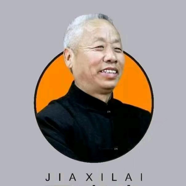 贾喜来