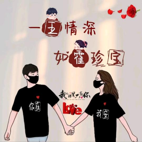 松岭狂龙