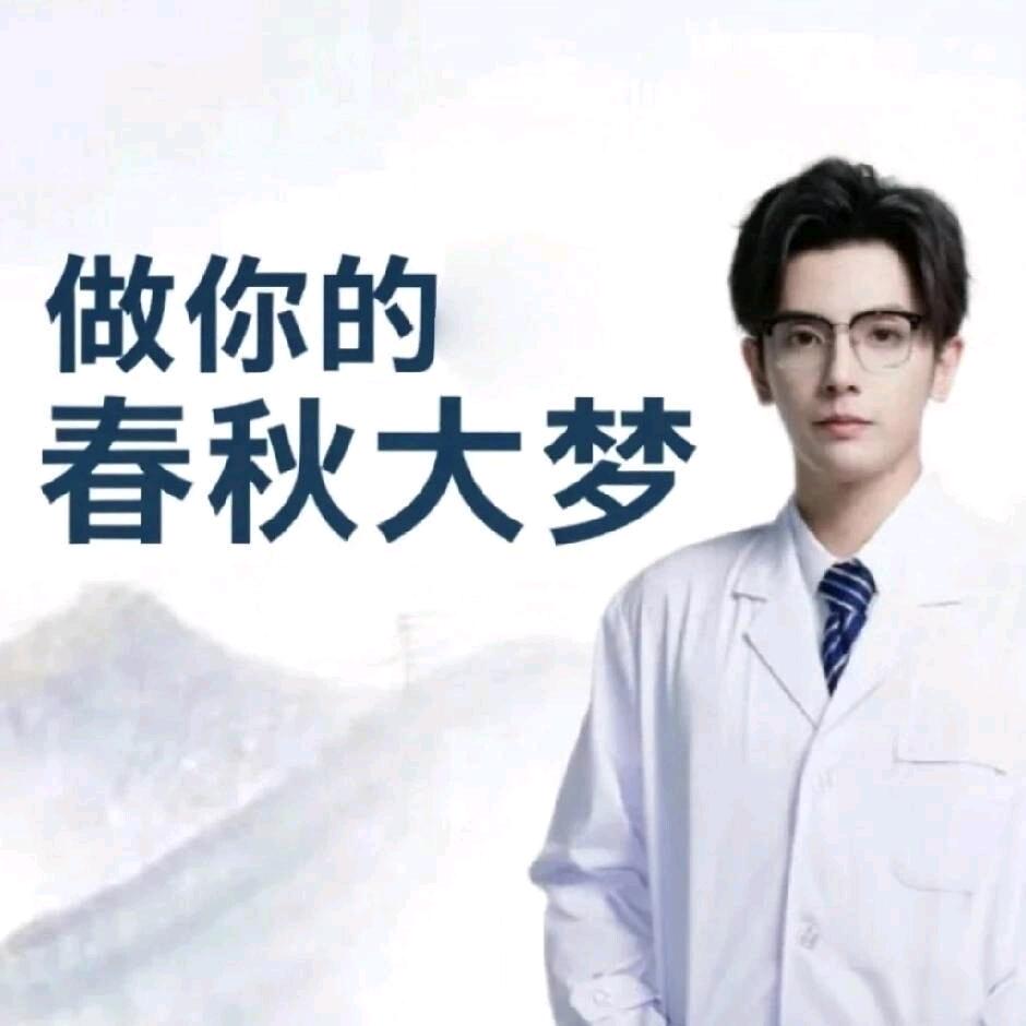 他胖了胖天头像