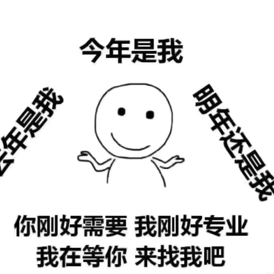 猴子大王4725