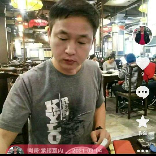 喜讯传奇:承接室内装修老肖