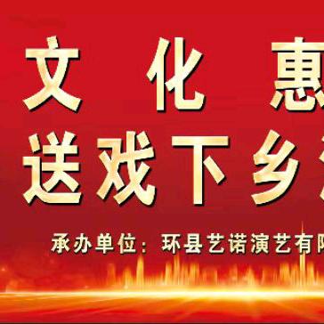 老百姓演出团队