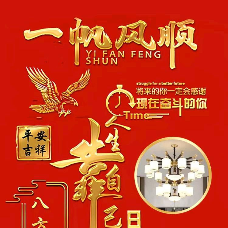 景旺