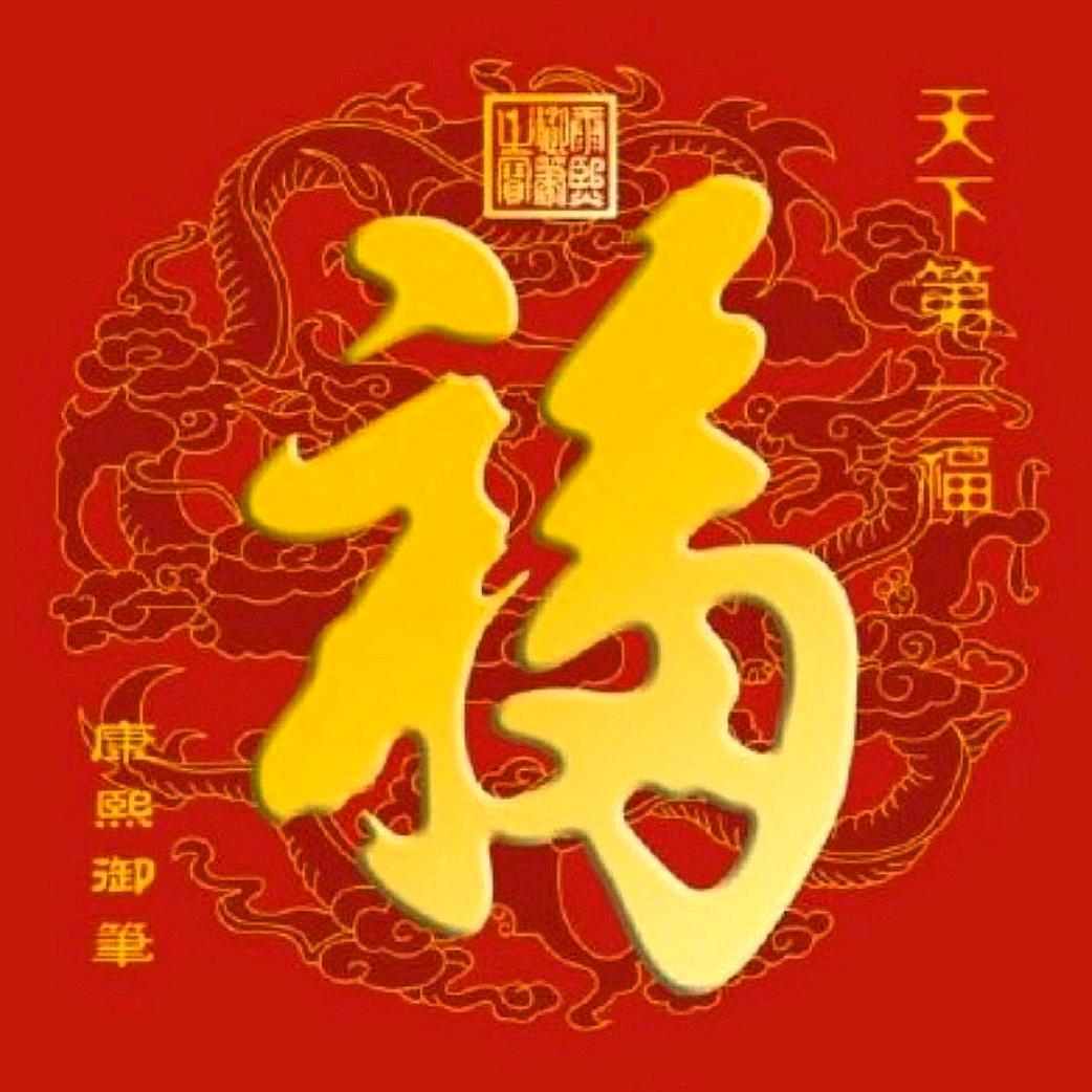 阿文