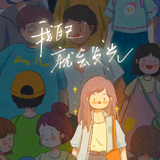 ᨶ႒ᩚ落日ᥫᩣ໌້ᮨᎭℯ⃝晚风ঞᩚ尽头