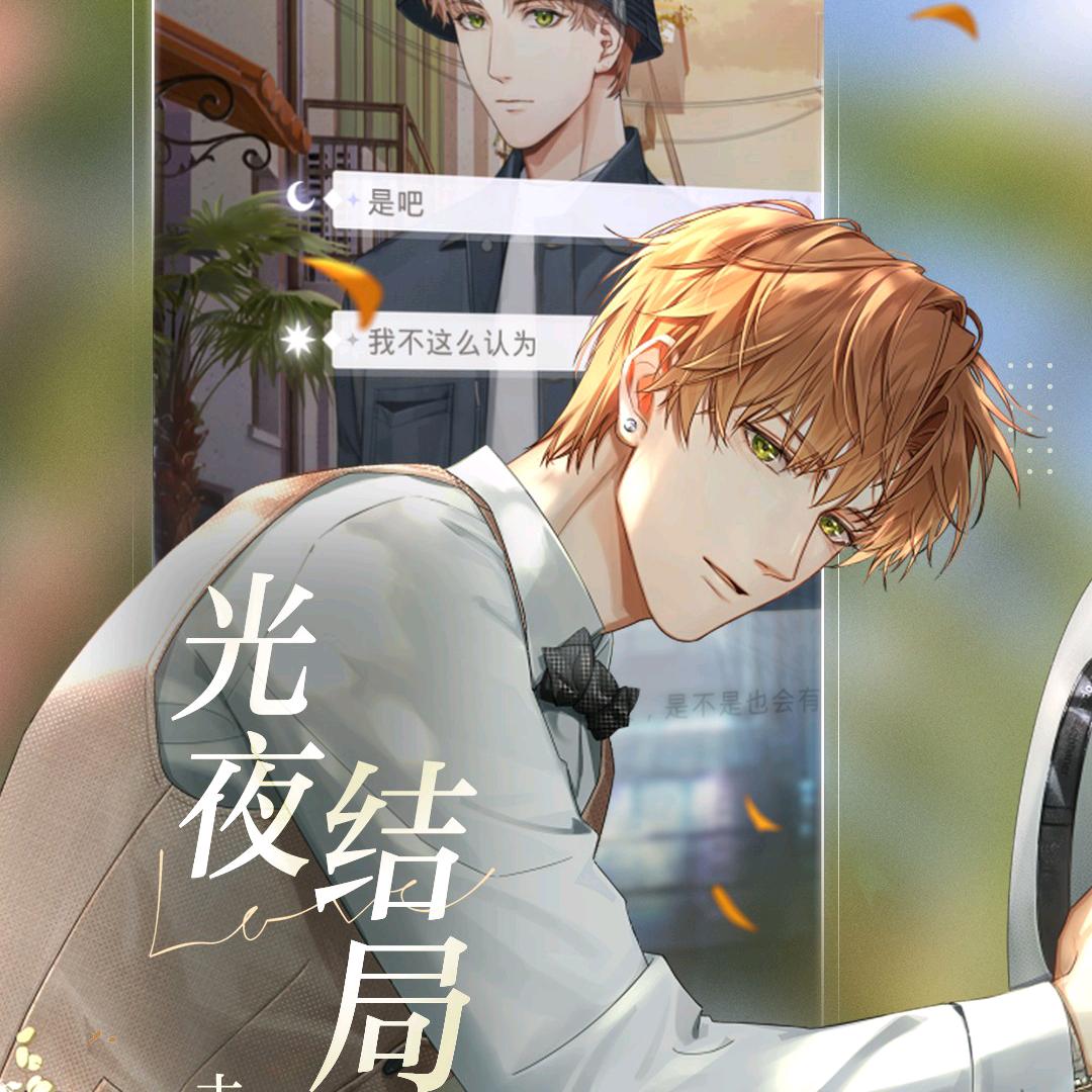 东哥