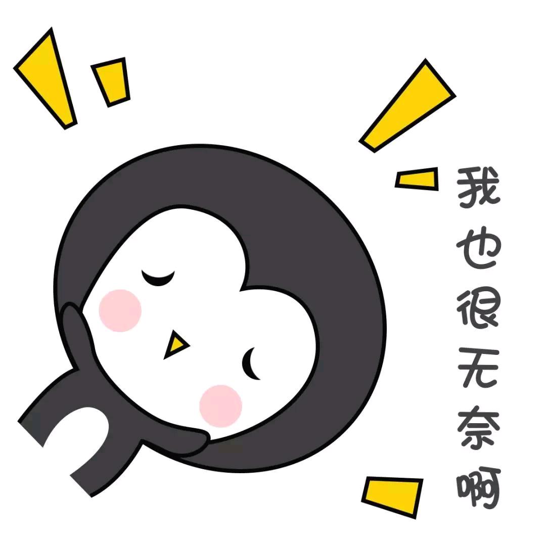 平平淡淡才是真