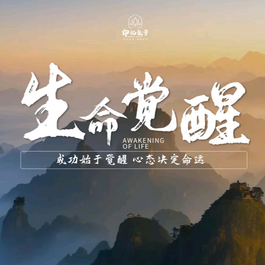 财商觉醒