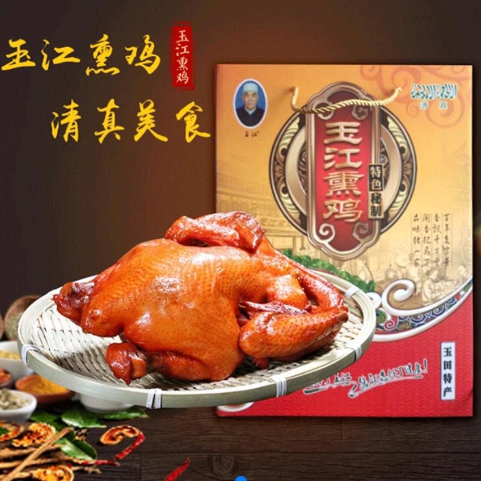 丰南玉江熏鸡