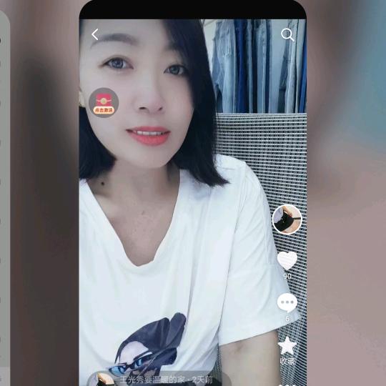 王光秀要温暖的家