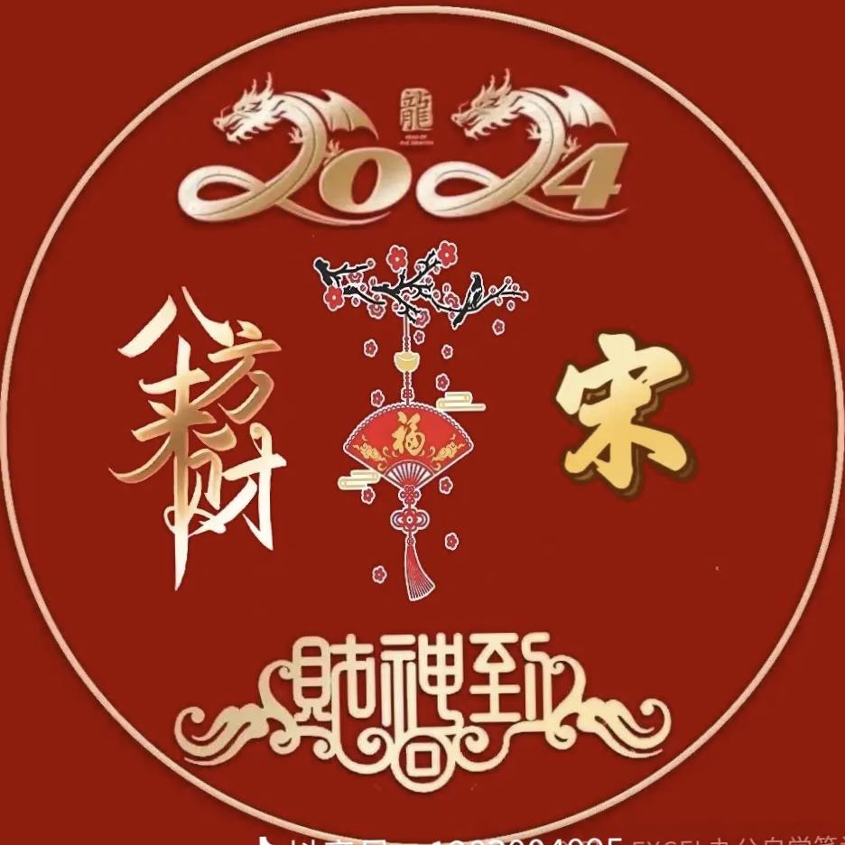 👨‍👧‍👦宋👨‍👧‍👦