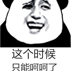 会飞的咸鱼