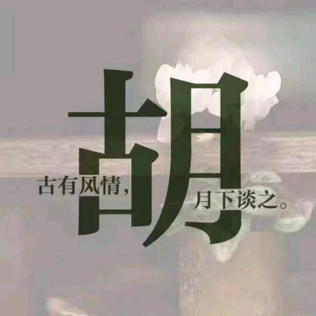 €€€€€农村人€€€€€