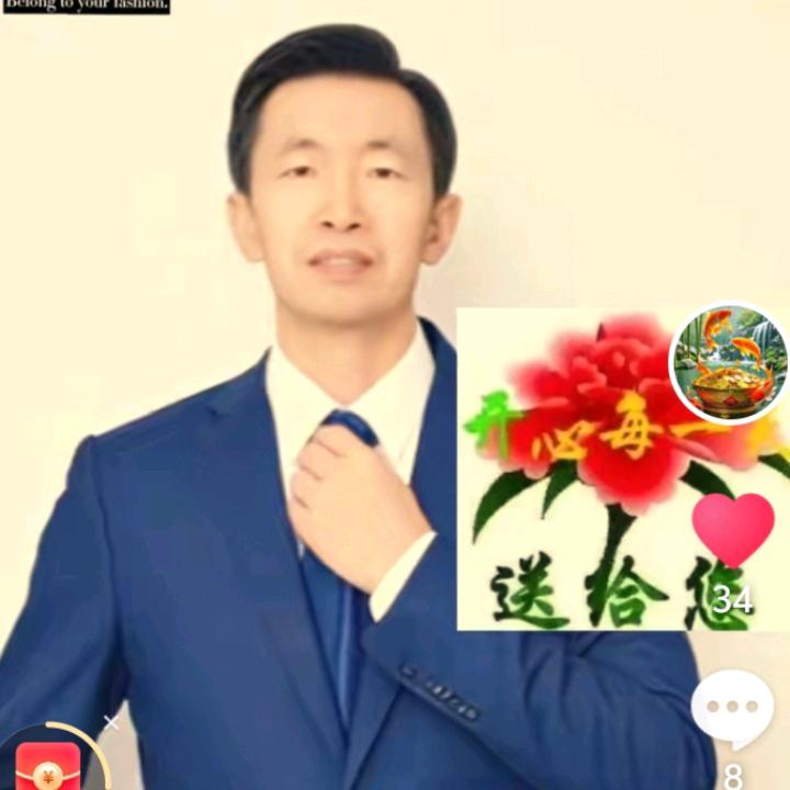 福顺