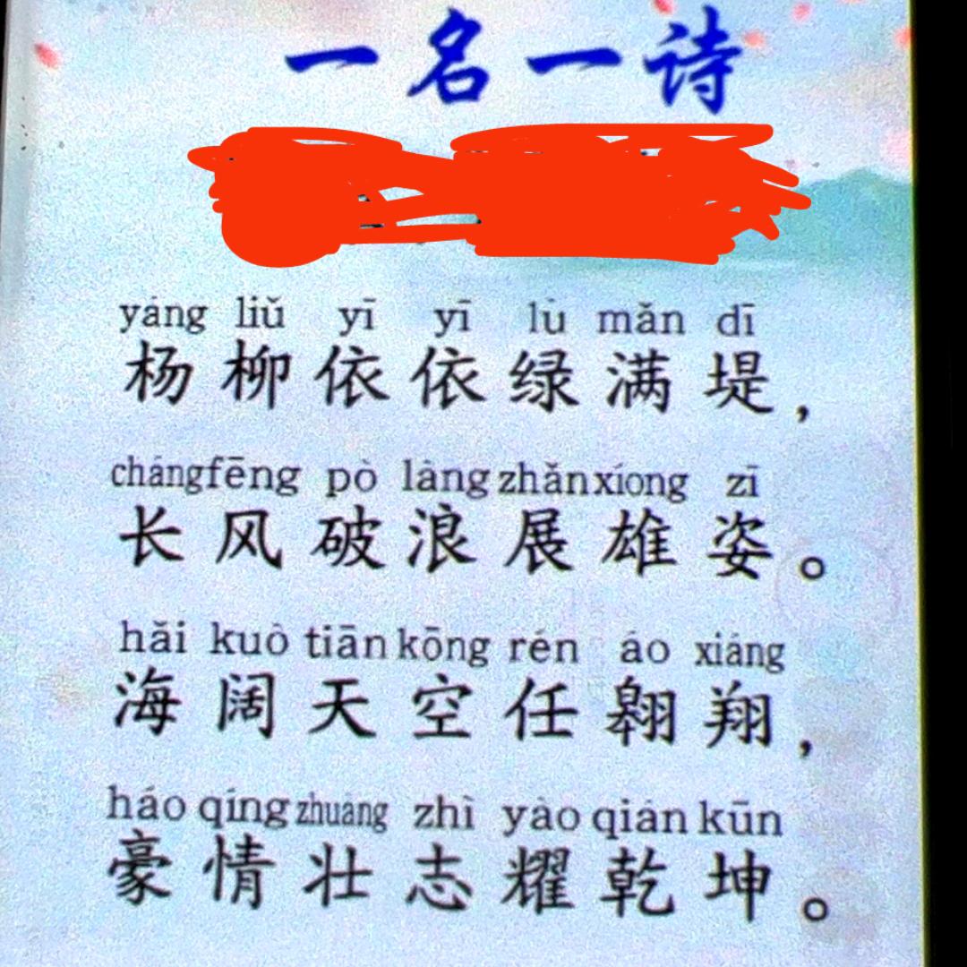 做你的小太杨