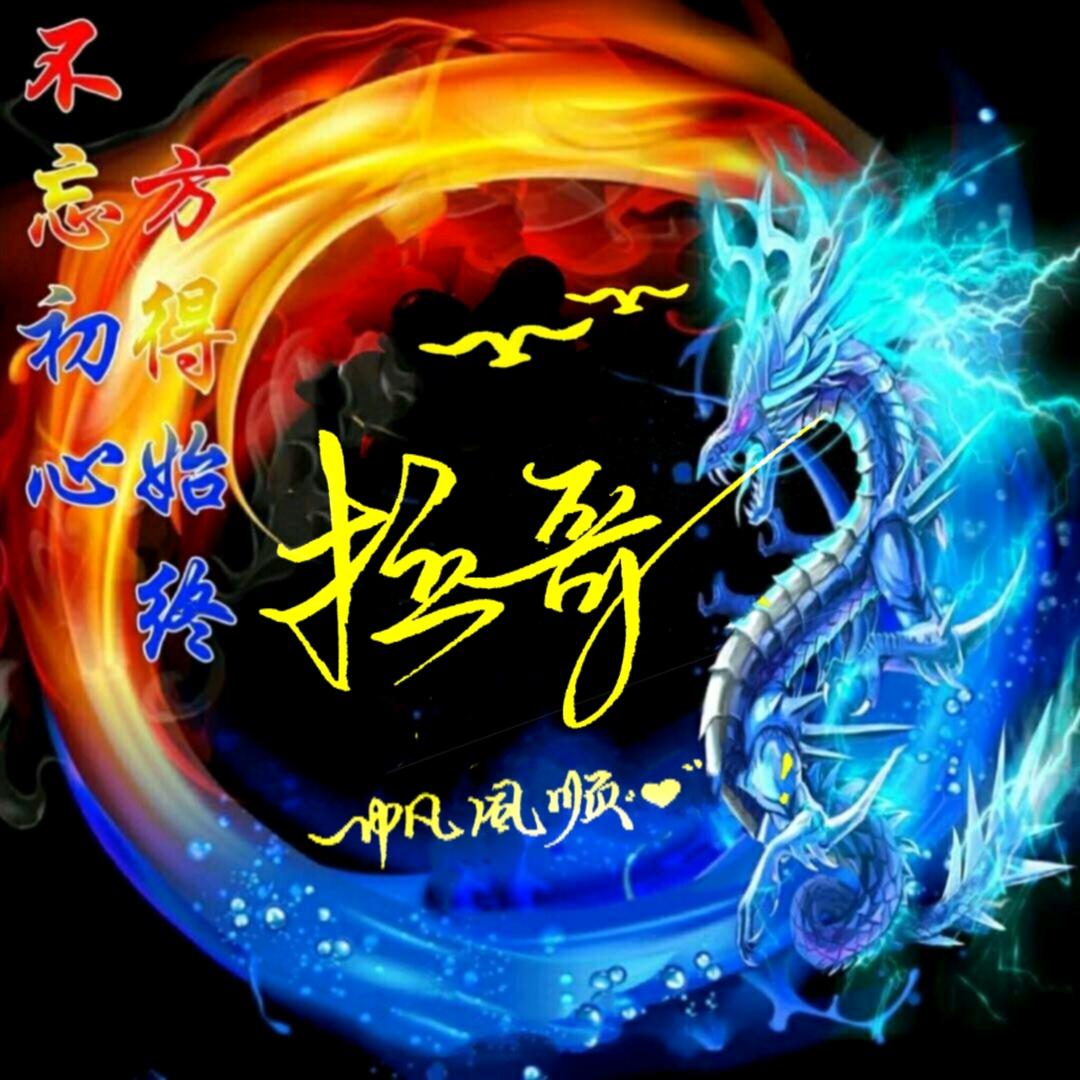 ꧁༺拉༒哥༻꧂