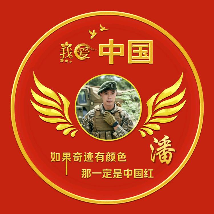 面之缘手势舞