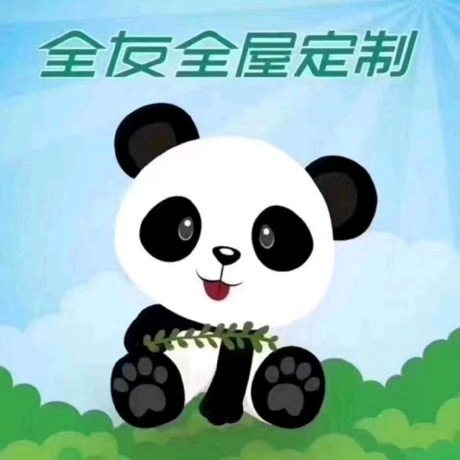 石家庄市东二环全友家居