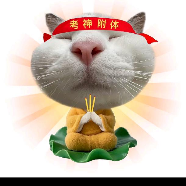 美美不吃番茄