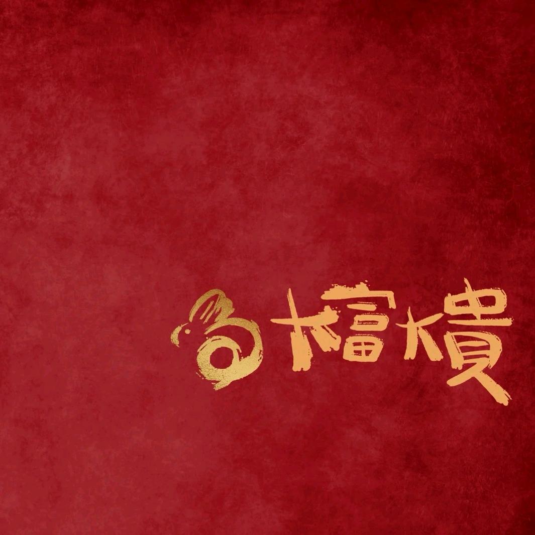 💋上善若水w.Q