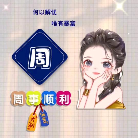 ❛ัᴗ❛ั未來可期❛ัᴗ❛ั