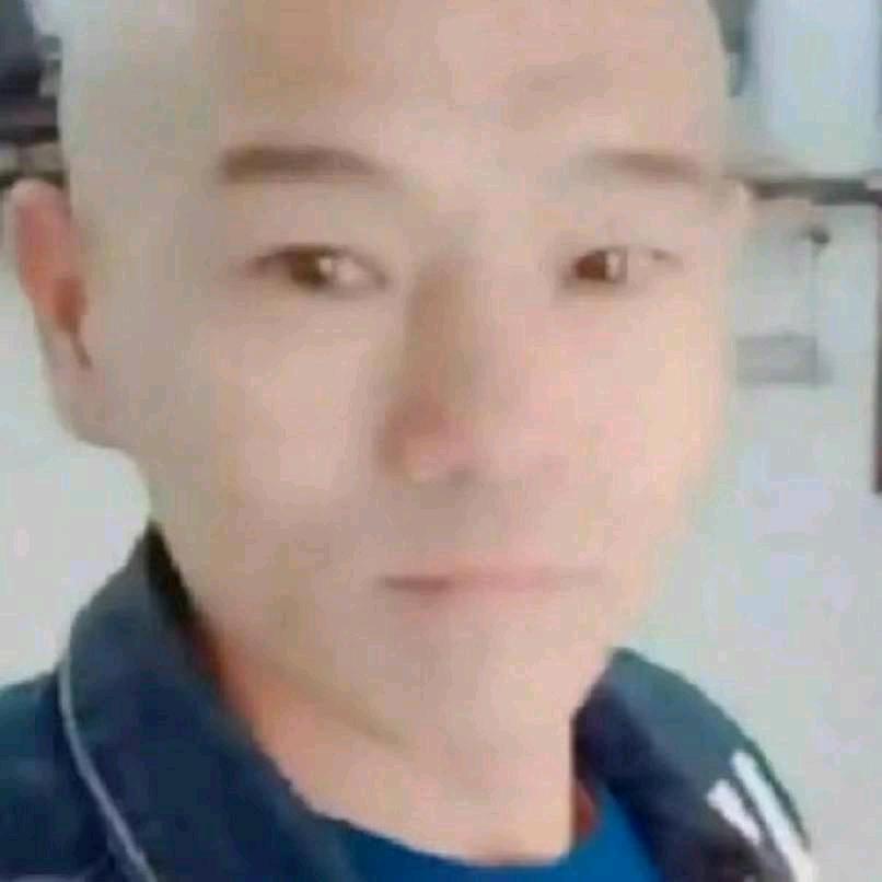 阿