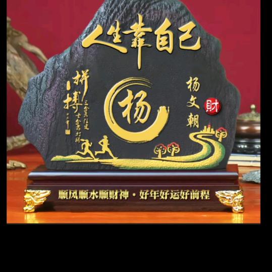 杨师吹管在等你来电