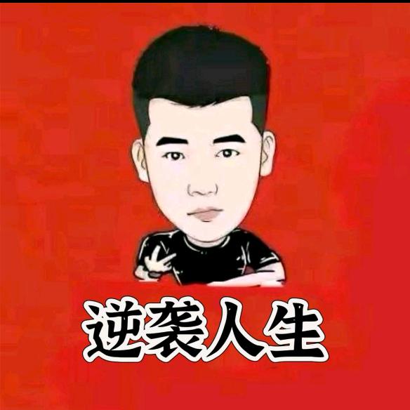 木森（强者人生）