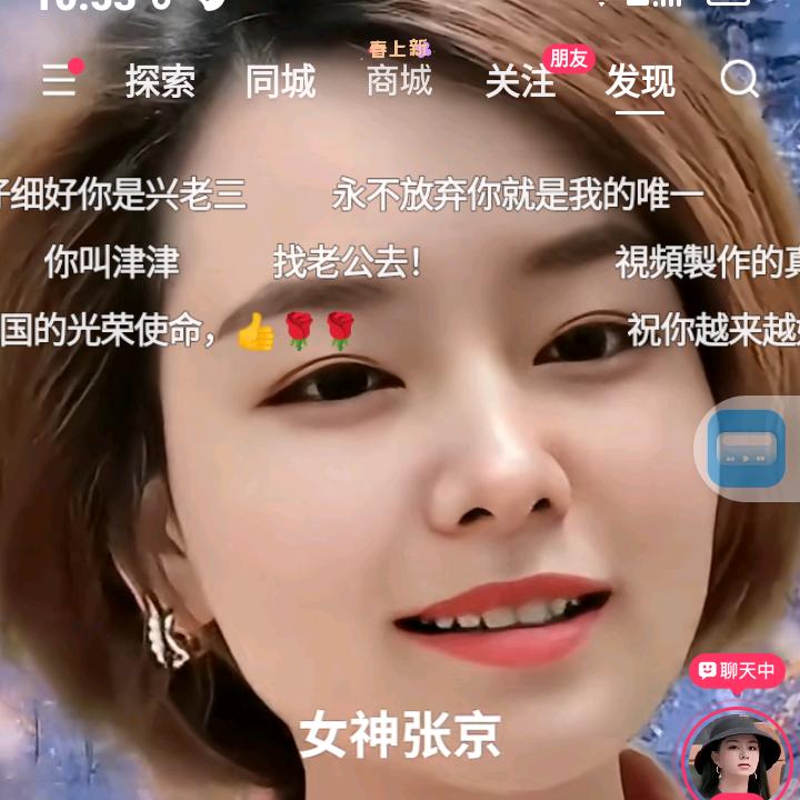 李砚英