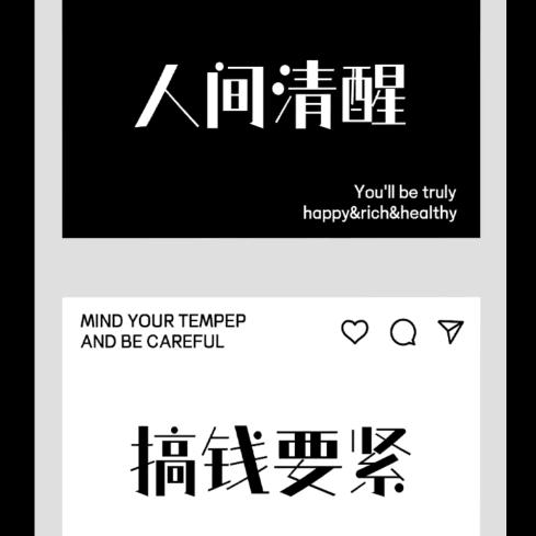 𐂂俗人𓁋