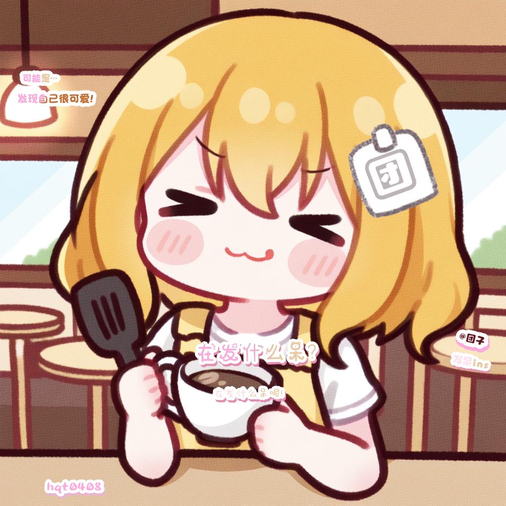 超自然团子🍙