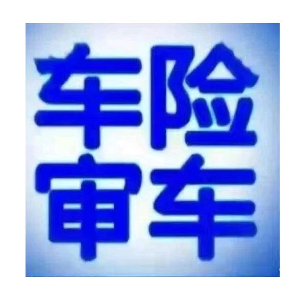 河津市车宝车辆服务有限公司