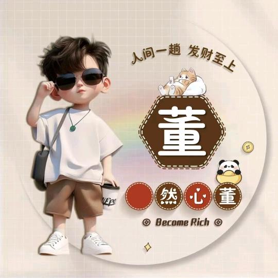 柔情似水