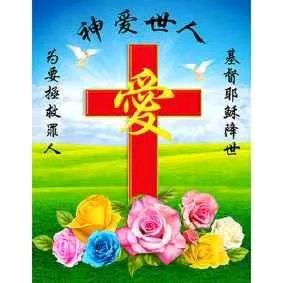 季为英＇