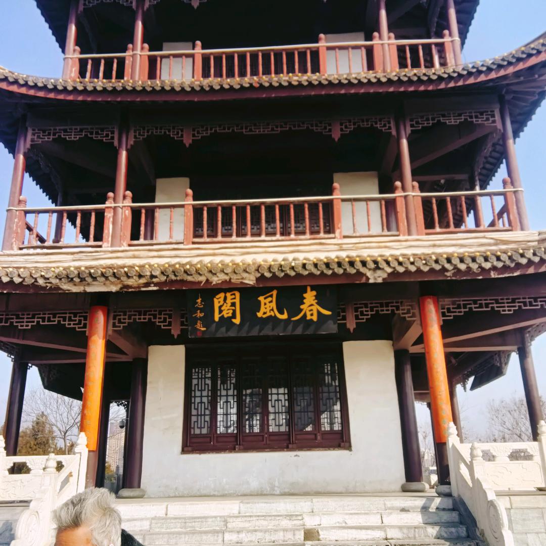 長征