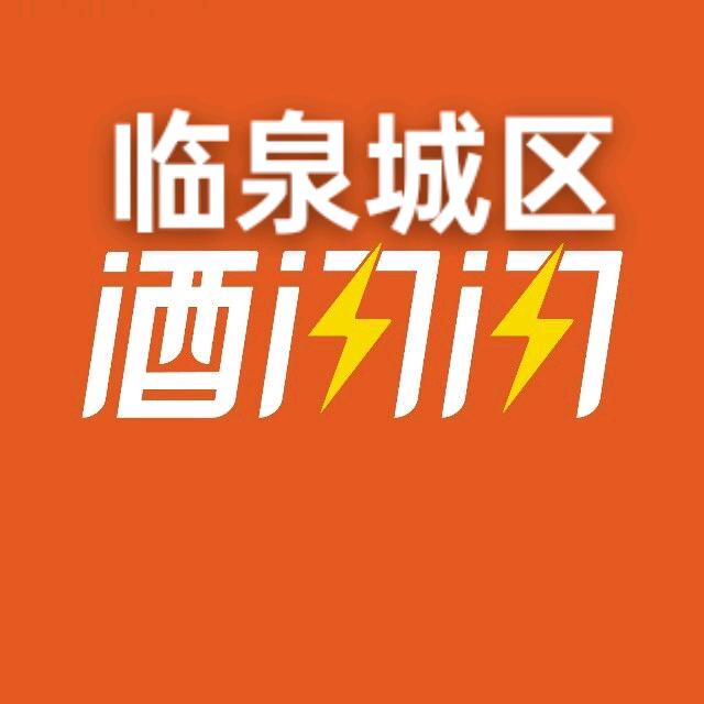 临泉县平价超市