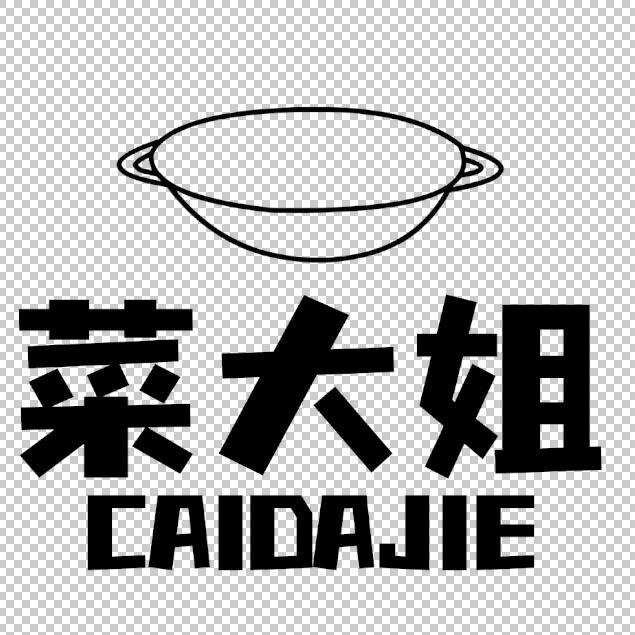 菜大姐干蒸菜