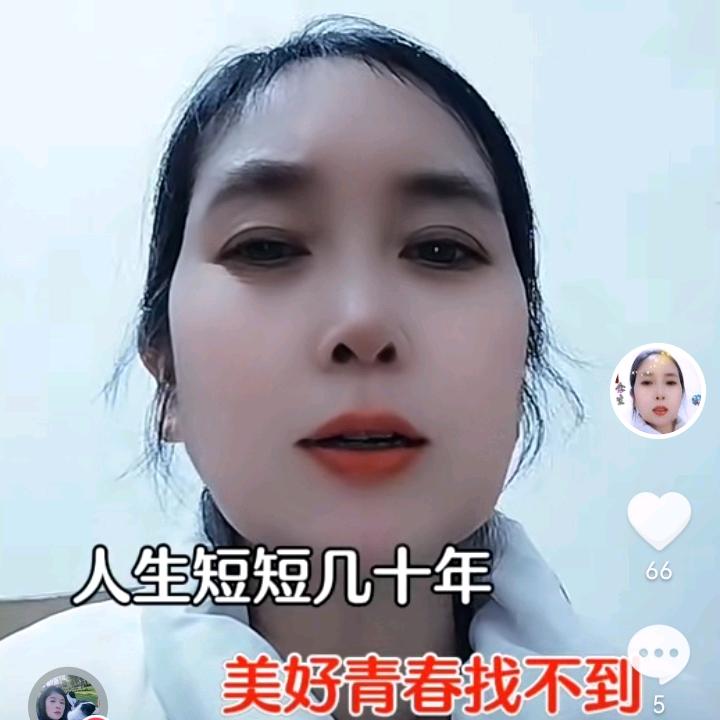 杨珍珍