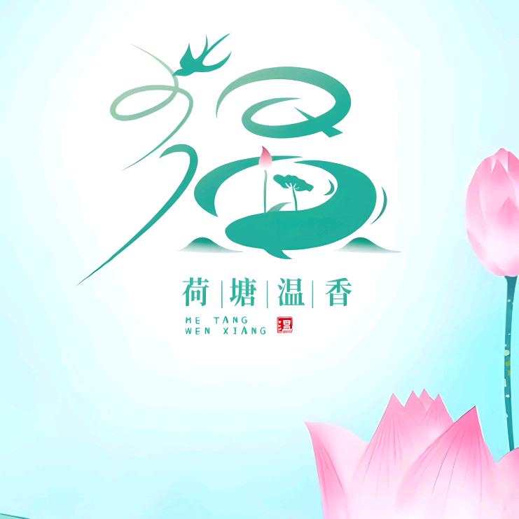 六哥