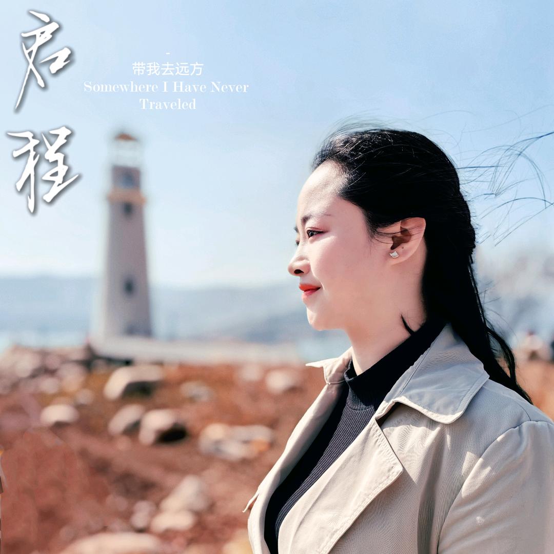 龍灵
