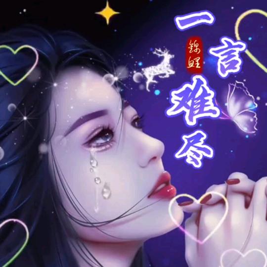 花开富贵🌺