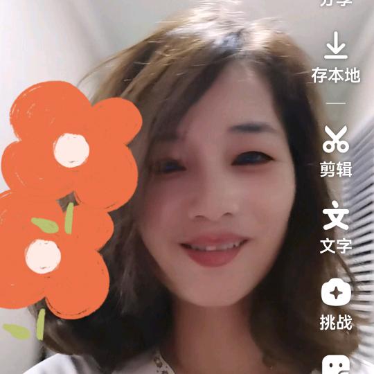 笑