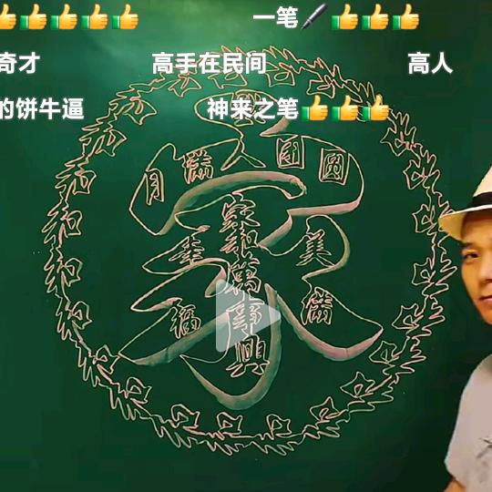 @狼