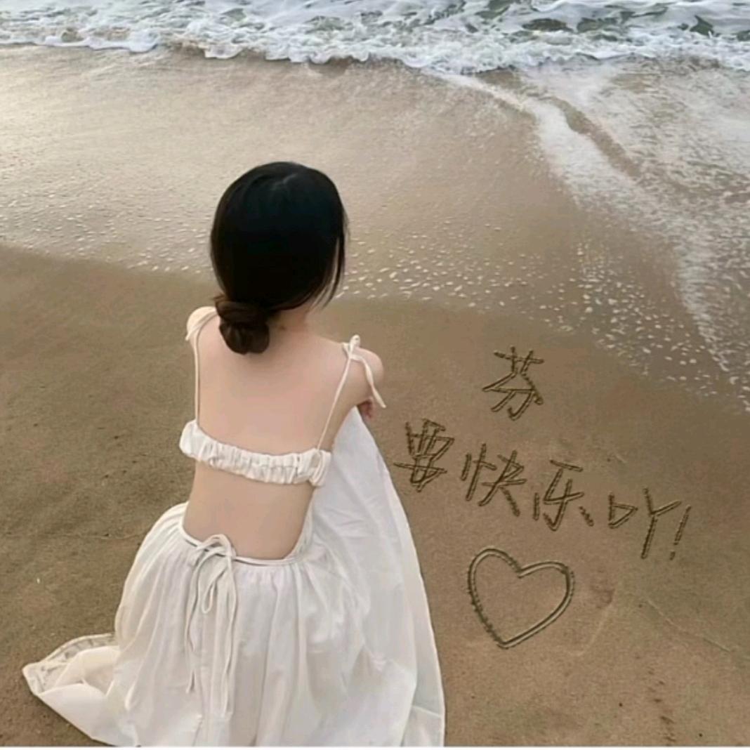 妙妙好物