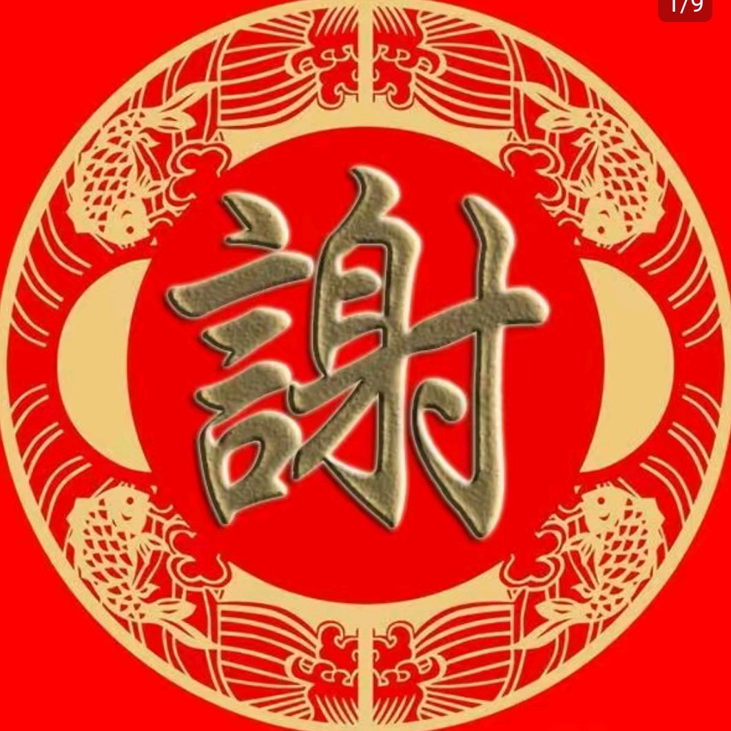 宝树联芳