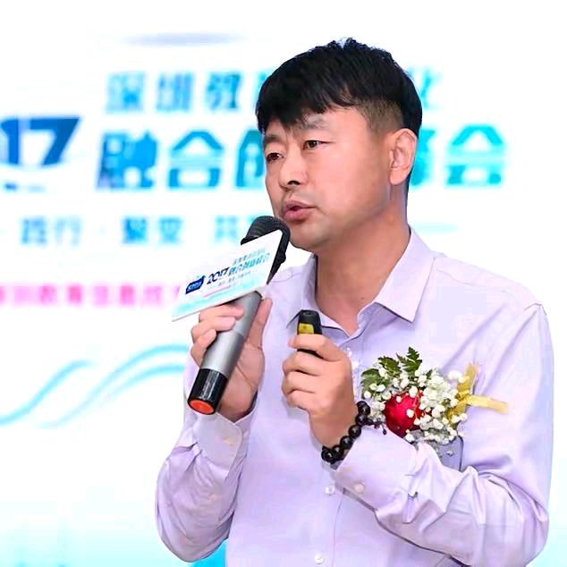 友谊长存