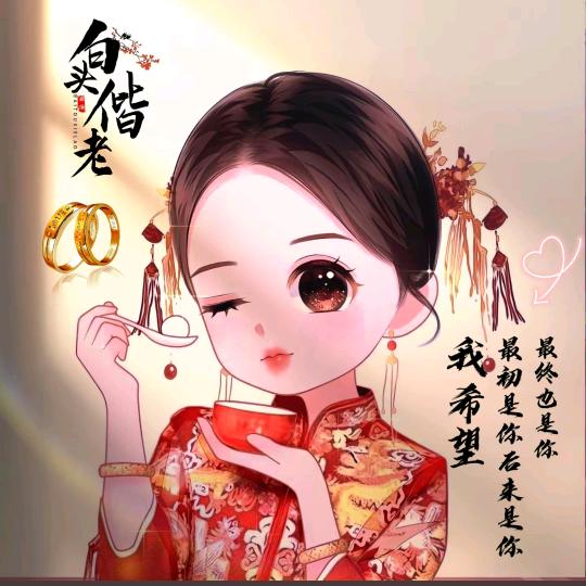 ღᩚNa就是你ৡᩚ࿐