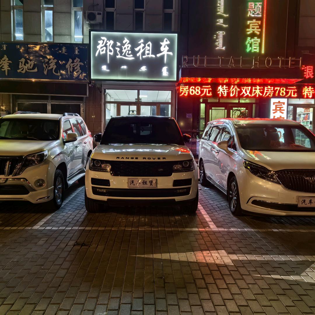 郡逸租车（租满送）