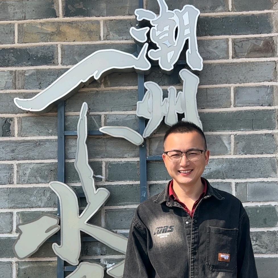 阿火趣味游潮汕